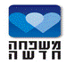 ימשפחה חדשה