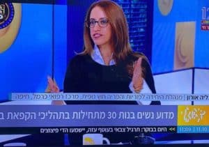 דוקטור אורון מתארחת בתכנית הבוקר של פאולה ולאון