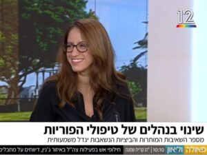 prof. Galia Oron on TV