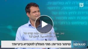 שימור פוריות: מתי מומלץ להקפיא ביציות?