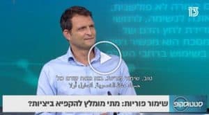 שימור פוריות: מתי מומלץ להקפיא ביציות?