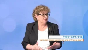 פרופסור דירנפלד